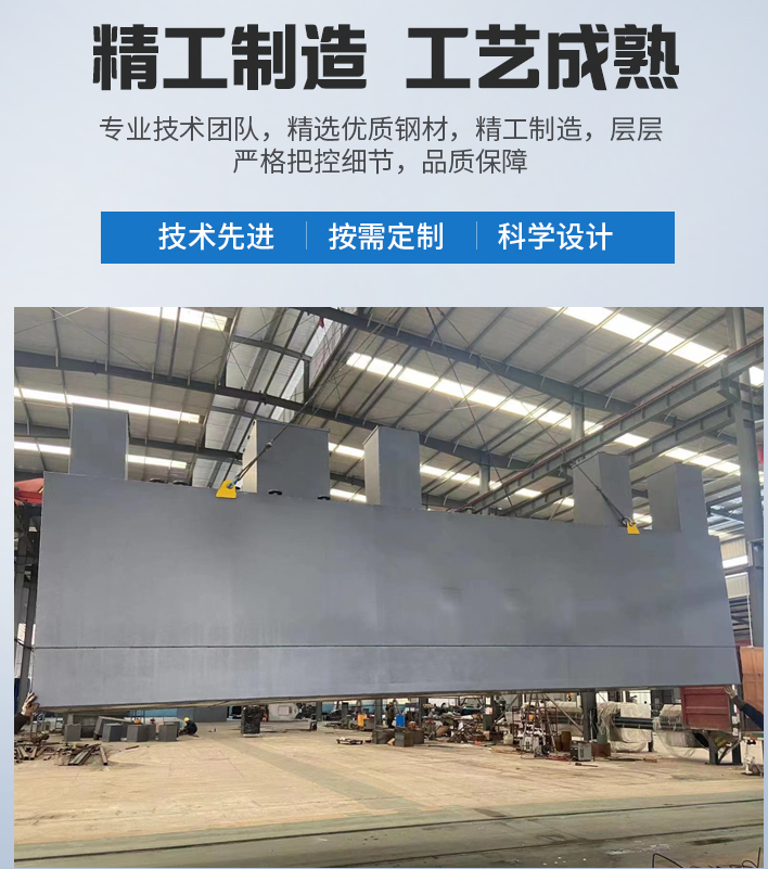 丰城农村污水处理设备