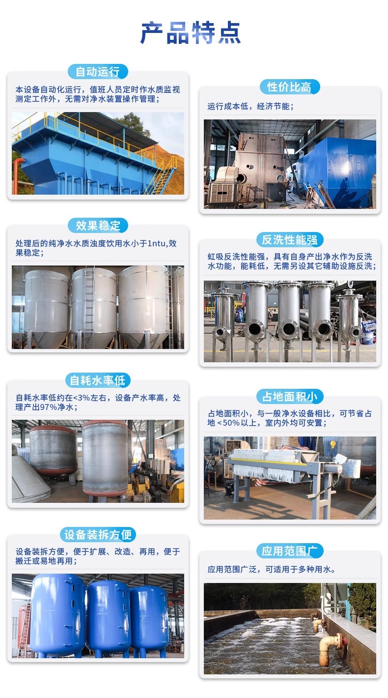 丰城科技赋能未来：一体化污水处理设备开启生活废水治理新纪元