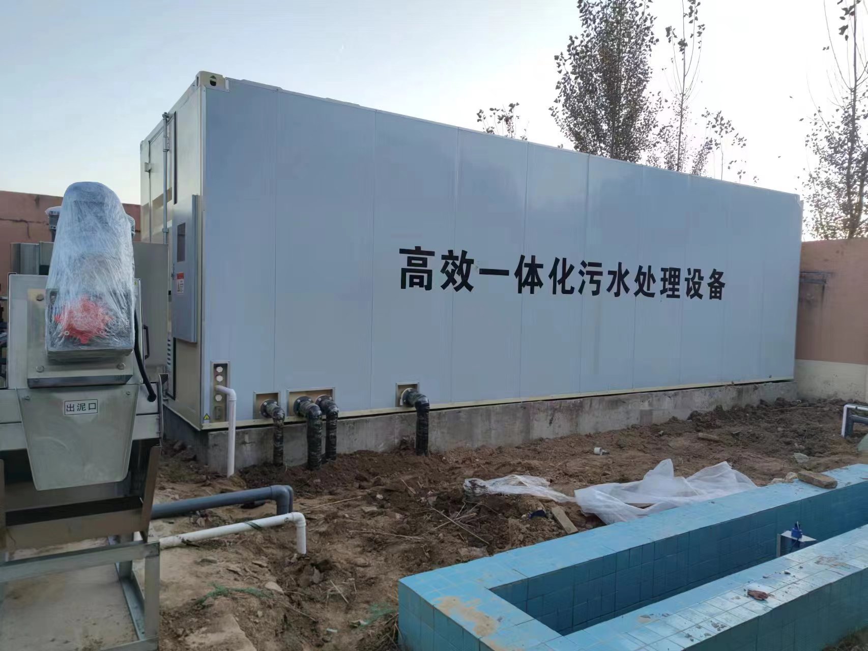 丰城地埋式一体化污水处理设备