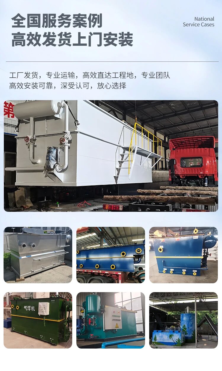 丰城污水处理一体化设备